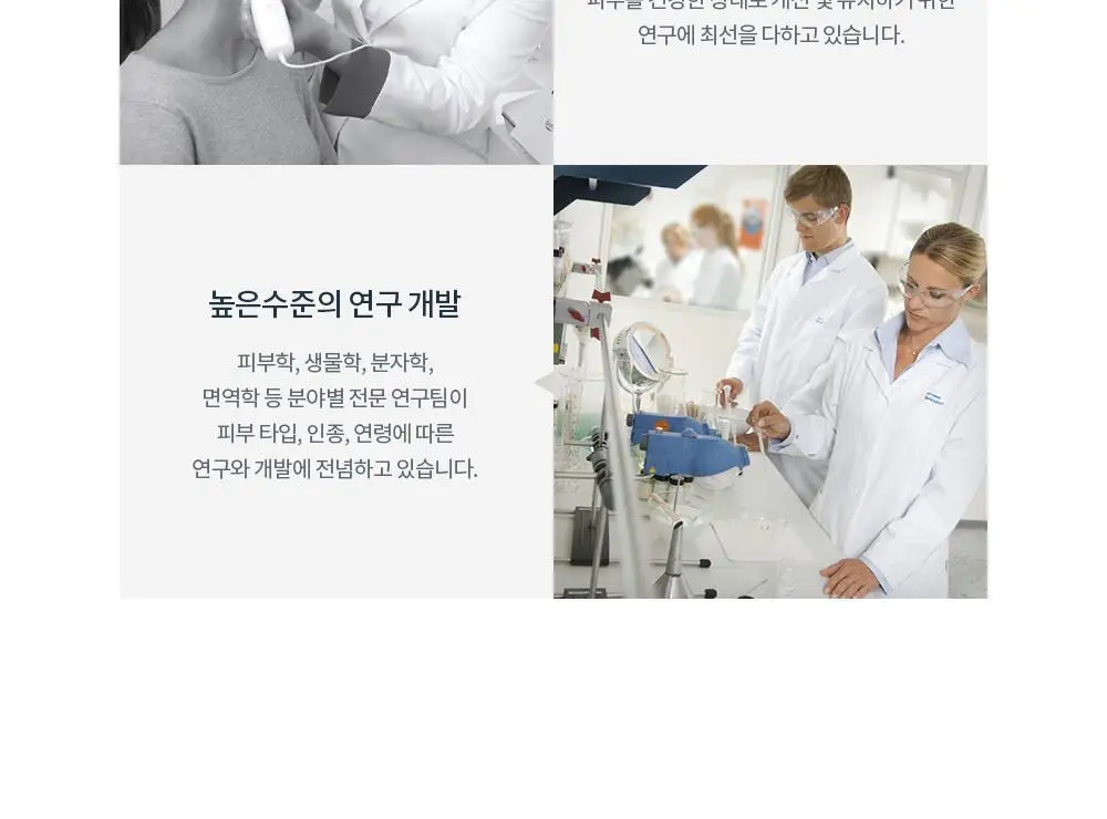 [1+1/저자극 유분케어] 유세린 더모퓨리파이어 폼클렌저 150g 기획(150g+150g) 상세페이지 13